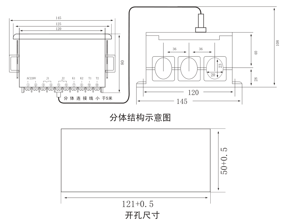 電動機(jī)保護(hù)器尺寸圖